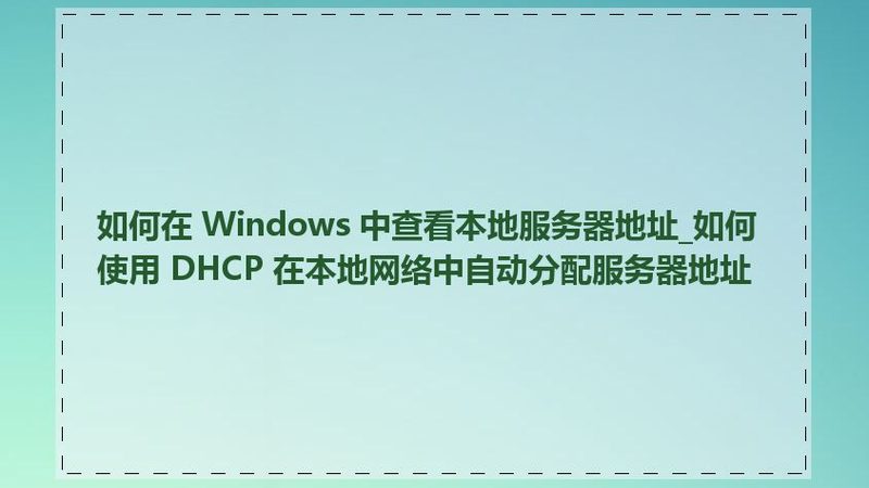 开锁换锁，如何选择厂家直销电话？**