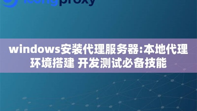 广州住家保姆与白班保姆：价格差异背后的考量