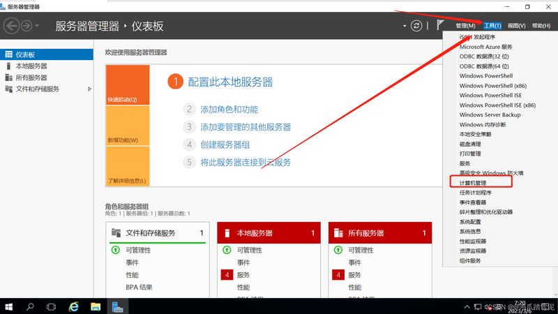 上海家电维修哪家好