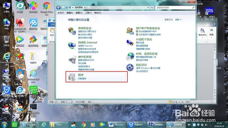 长途搬家费用明细：揭秘搬家费用的构成与影响因素