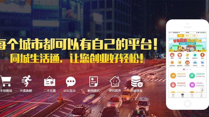 热水器维修加盟代理资质要求