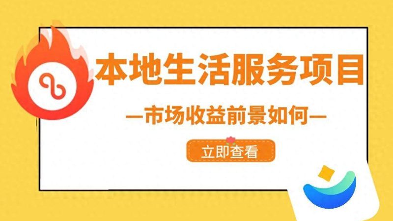 广州办公室钟点工保洁报价，如何合理评估？**